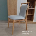 Ibla餐椅-6.jpg