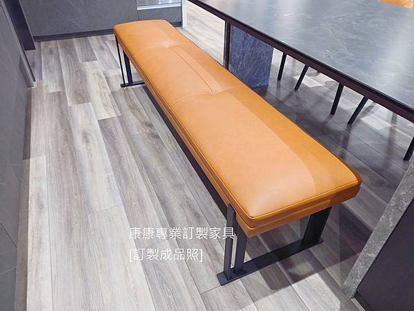 客製款長椅凳L220-2.jpg 客製款長椅凳L220-2.jpg