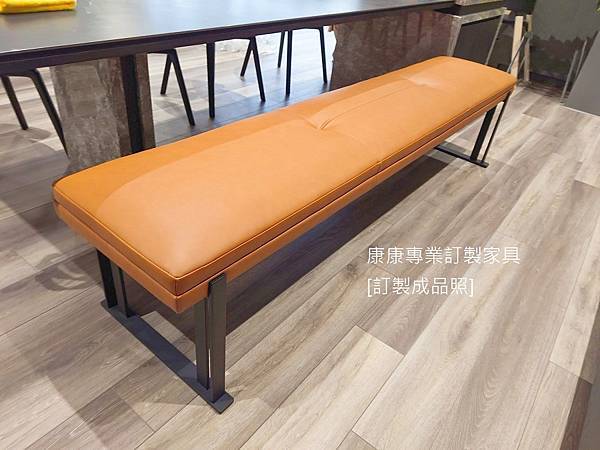 客製款長椅凳L220-5.jpg 客製款長椅凳L220-5.jpg