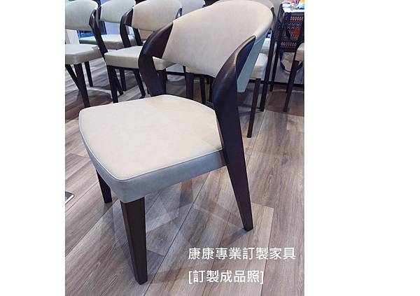 V-Alpin餐椅-1.jpg
