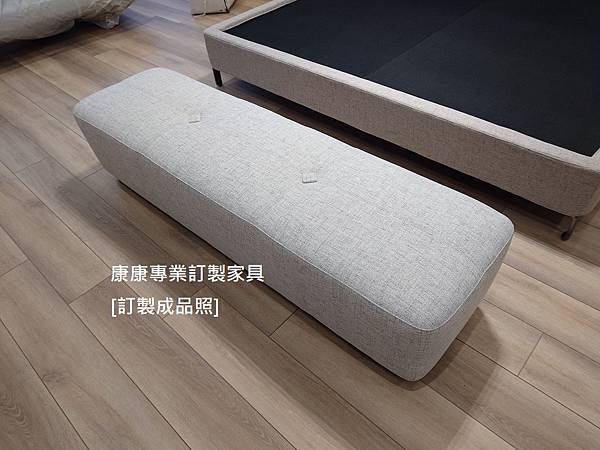 Jacques床尾椅L160-2.jpg Jacques床尾椅L160-2.jpg