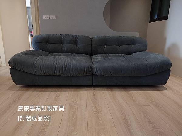 Milano沙發W240-7.jpg Milano沙發W240-7.jpg