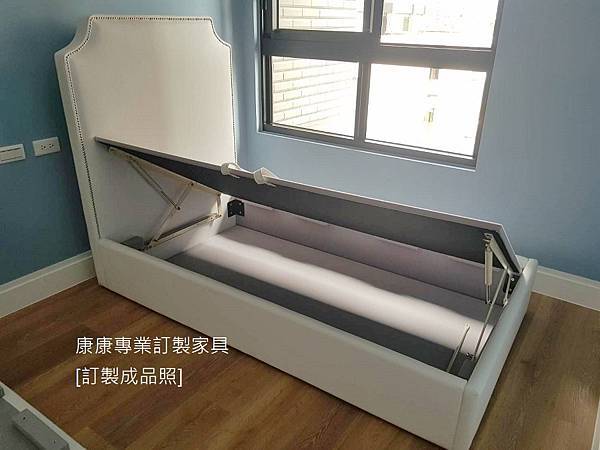單人床-客製化側掀-3.jpg 單人床-客製化側掀-3.jpg