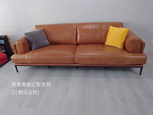Edo沙發W260-1.jpg Edo沙發W260-1.jpg
