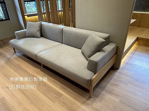 A-S01沙發W240-8.jpg A-S01沙發W240-8.jpg