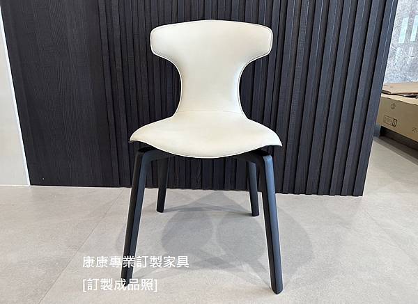 Montera餐椅-1.jpg Montera餐椅-1.jpg