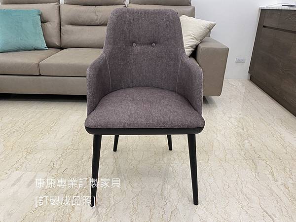 Connie款型有扶手餐椅-1.jpg Connie款型有扶手餐椅-1.jpg
