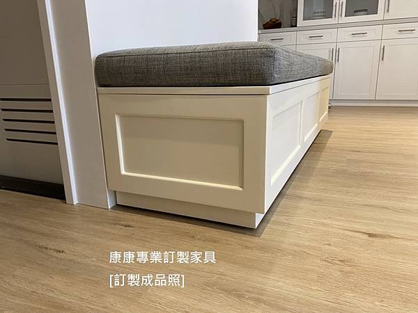 收納凳L170D50H37-3.jpg