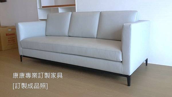 Andersen Slim沙發W210-3.jpg