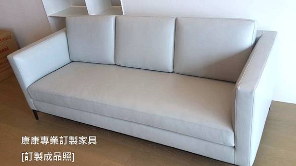 Andersen Slim沙發W210-5.jpg