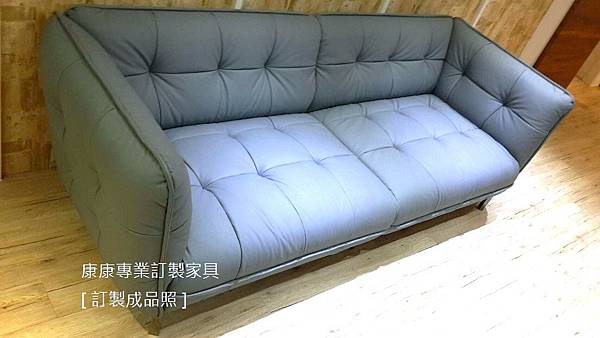 Husk沙發W261-4.jpg Husk沙發W261-4.jpg