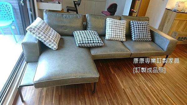 LifeSteel沙發W280L160-4.jpg LifeSteel沙發W280L160-4.jpg