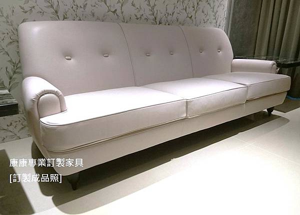Novecento款型沙發W240-1.jpg Novecento款型沙發W240-1.jpg