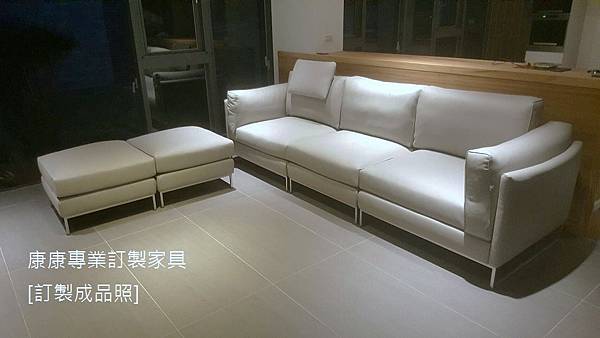 Armonia沙發W300+腳椅-3.jpg Armonia沙發W300+腳椅-3.jpg