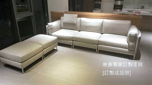 Armonia沙發W300+腳椅-1.jpg Armonia沙發W300+腳椅-1.jpg