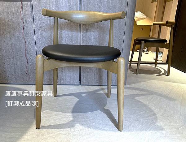 ElbowChair餐椅-5.jpg ElbowChair餐椅-5.jpg