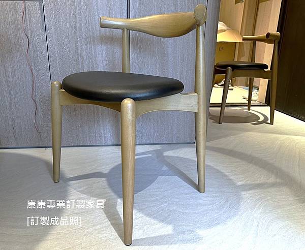 ElbowChair餐椅-1.jpg ElbowChair餐椅-1.jpg