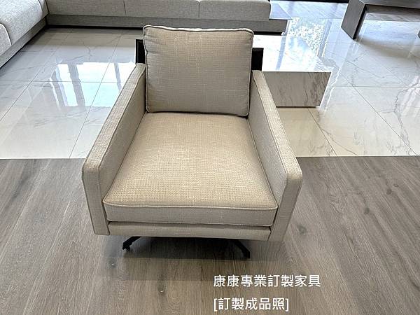 Sharon單椅-4.jpg Sharon單椅-4.jpg