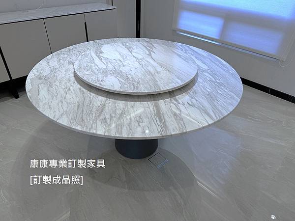 MESA Due圓桌W145-6.jpg MESA Due圓桌W145-6.jpg