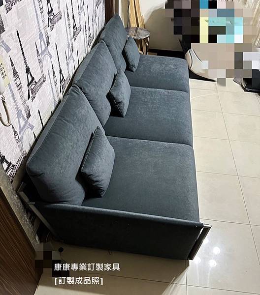 Adam沙發W305+腳椅-5.jpg Adam沙發W305+腳椅-5.jpg