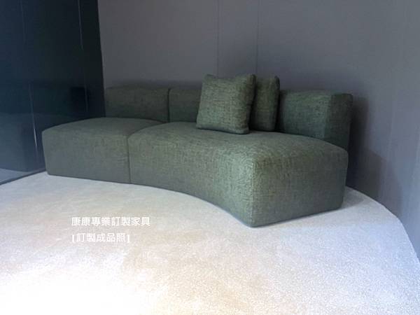 COSY CURVE沙發W220-2.jpg COSY CURVE沙發W220-2.jpg