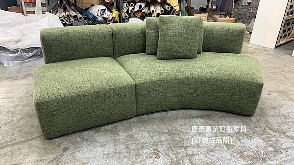 COSY CURVE沙發W220-5.jpg COSY CURVE沙發W220-5.jpg