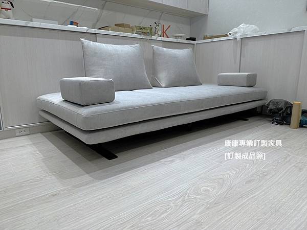 Prado沙發W240-1.jpg Prado沙發W240-1.jpg