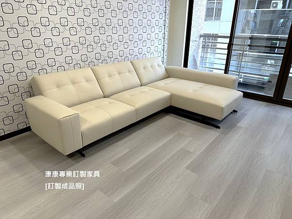 50紀念款沙發W300L180-4.jpg 50紀念款沙發W300L180-4.jpg