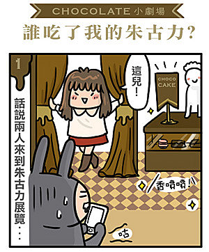 CHOCO_01_facebook1