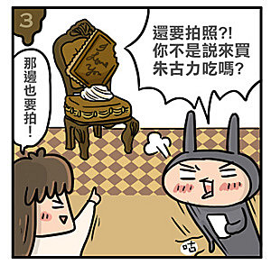 CHOCO_01_facebook3