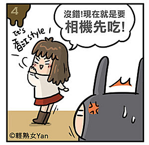 CHOCO_01_facebook4