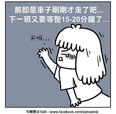 77_bus3