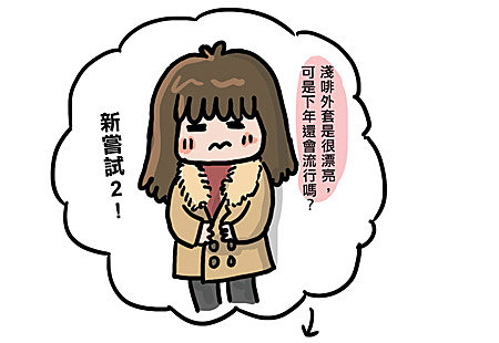 52J8 52J8