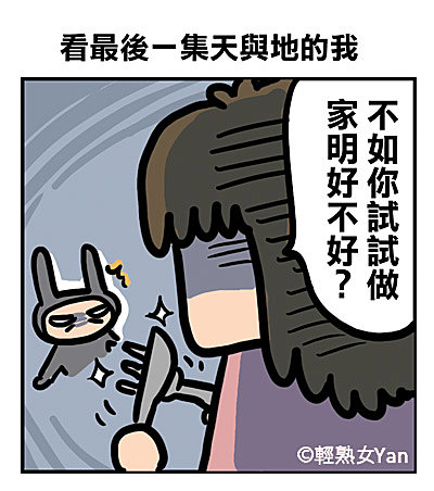 53_4