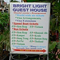 金邊住的Bright Light Guest House 