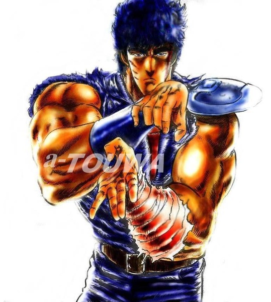 我的繪畫啟蒙老師 原哲夫老師的北斗之拳hokutonoken Welcome To My World 痞客邦 我的繪畫啟蒙老師 原哲夫老師的北斗之拳hokutonoken Welcome To My World 痞客邦