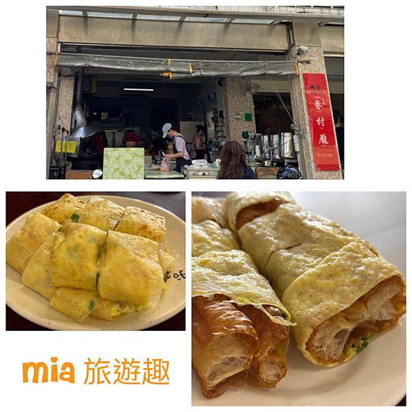 【新竹美食推薦】從眷村到餐桌，四十年不變的新竹山東早點溫度