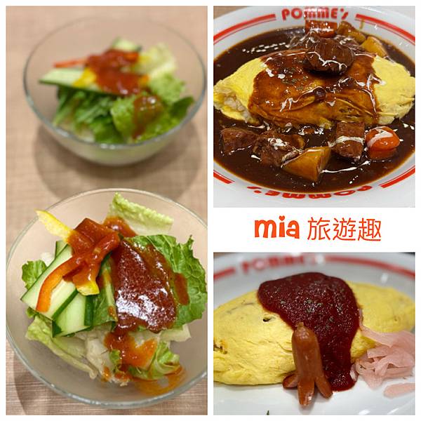 【台北美食推薦】蘋果樹蛋包飯「リンゴの木」オムライス插旗南港