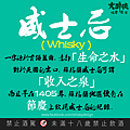 WHISKY_2.png
