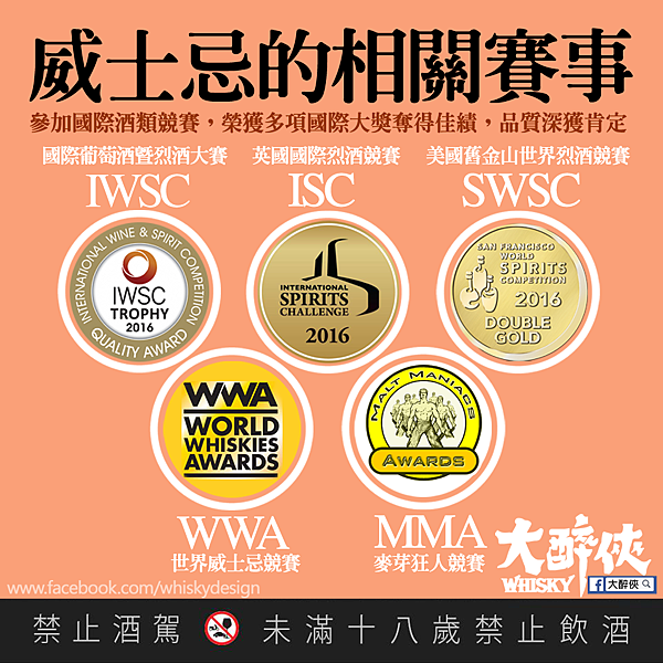 AWARD_20161026.png