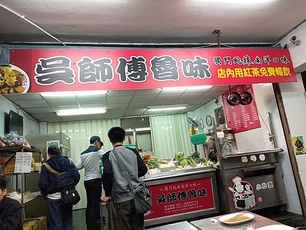 IMG20190123185313.jpg IMG20190123185313.jpg