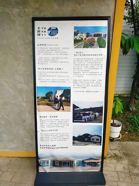 【雲林土庫美食】到藍色歐洲風格建築優閒享受品味手工巧克力—土