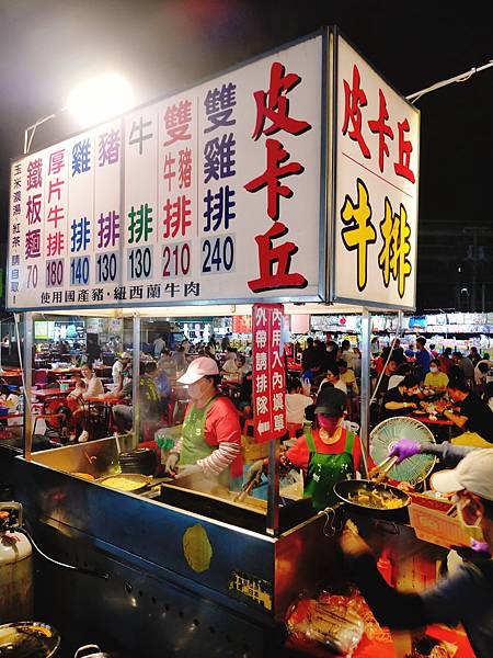 【雲林北港夜巿】吃喝玩樂皆有只開周三、六匯集百攤擹位夜巿—北