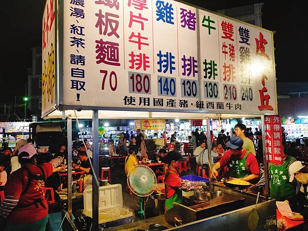 【雲林北港夜巿】吃喝玩樂皆有只開周三、六匯集百攤擹位夜巿—北