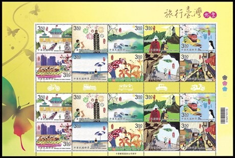 【原圖卡玩樂趣】第105篇—1941年大屯新高(玉山)阿里山