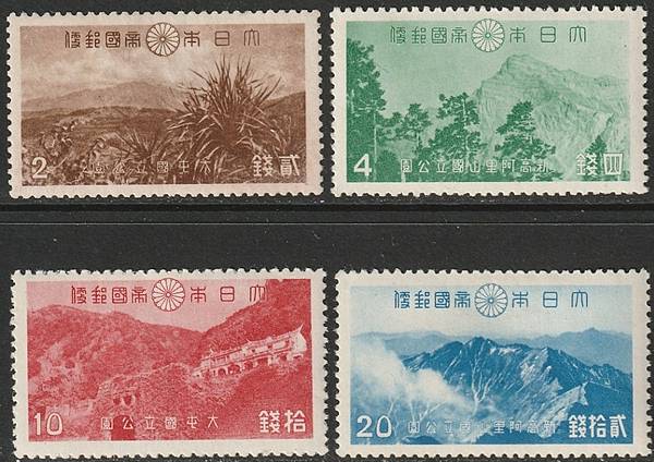 【原圖卡玩樂趣】第105篇—1941年大屯新高(玉山)阿里山