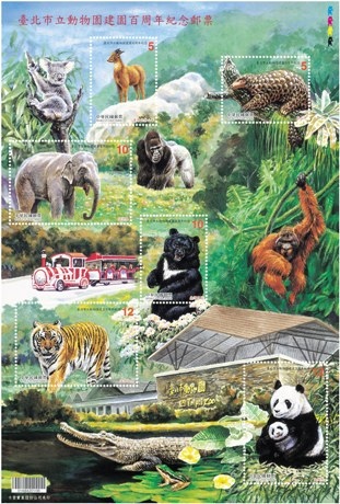 【原圖卡玩樂趣】第134篇—ㄨ：文山、臺北市立動物園、貓空纜