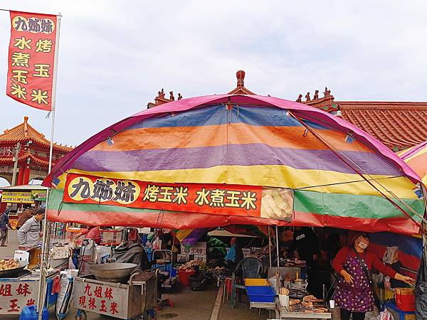 【雲林褒忠美食】【烤玉米】與眾不同烤法帶出玉米的香氣—九姐妹