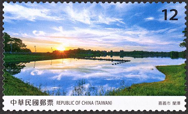 【原圖卡玩樂趣】第159篇—114年寶島風情郵票—嘉義原圖卡