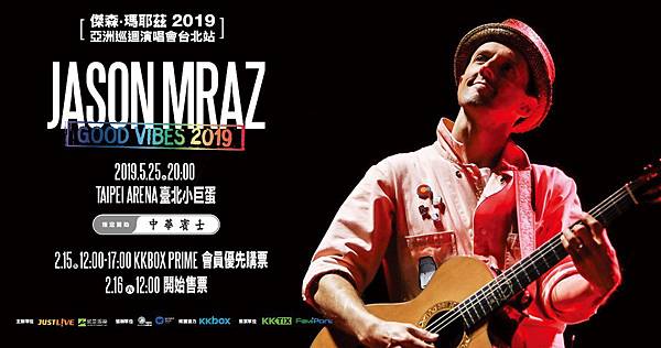 JasonMraz___0411_large.jpg JasonMraz___0411_large.jpg